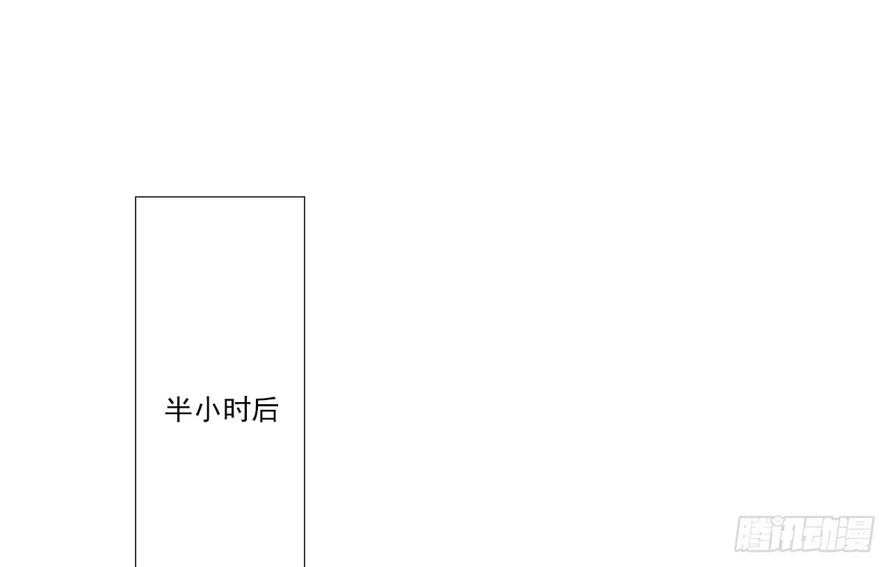 《我的人生才不是女二号》留得青山在 不怕没柴烧 第41页