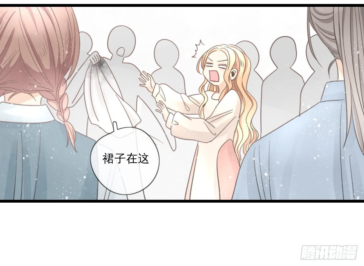 《我的人生才不是女二号》留得青山在 不怕没柴烧 第6页