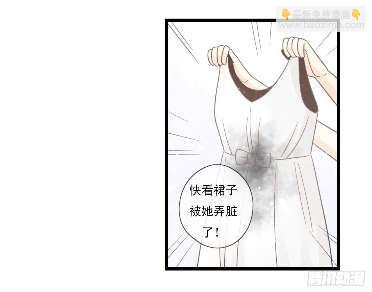 《我的人生才不是女二号》留得青山在 不怕没柴烧 第7页