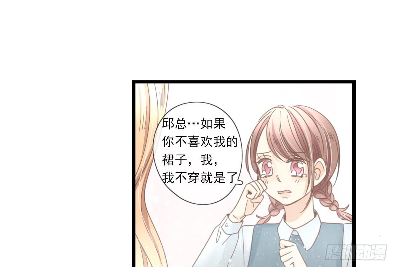 《我的人生才不是女二号》留得青山在 不怕没柴烧 第9页