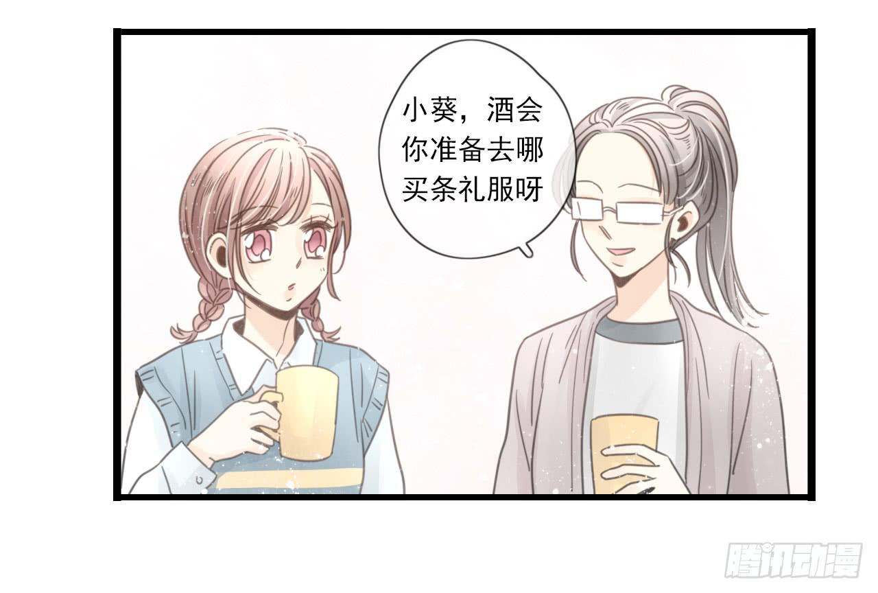 《我的人生才不是女二号》糟糕！我要变成恶毒女二号了！！ 第11页