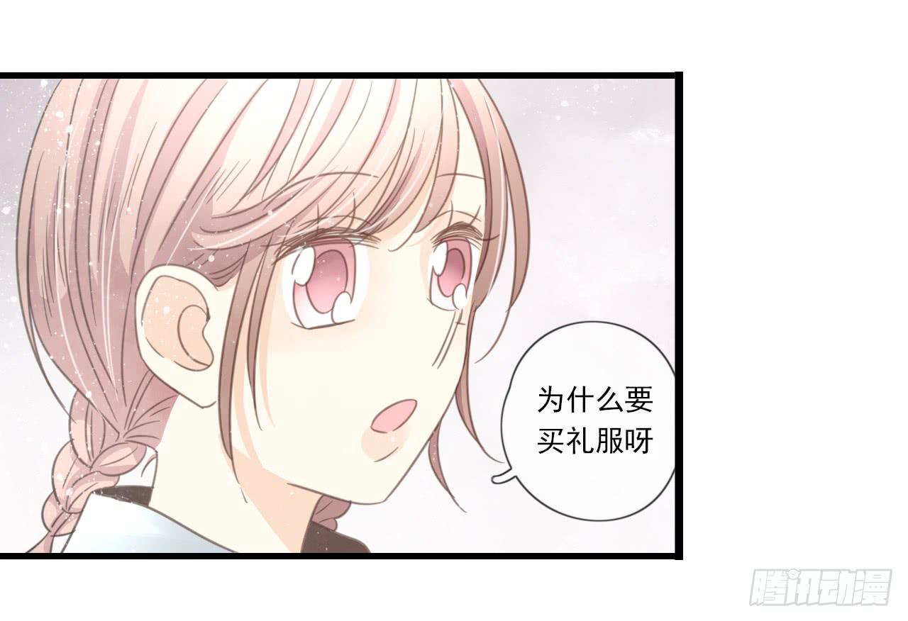 《我的人生才不是女二号》糟糕！我要变成恶毒女二号了！！ 第12页
