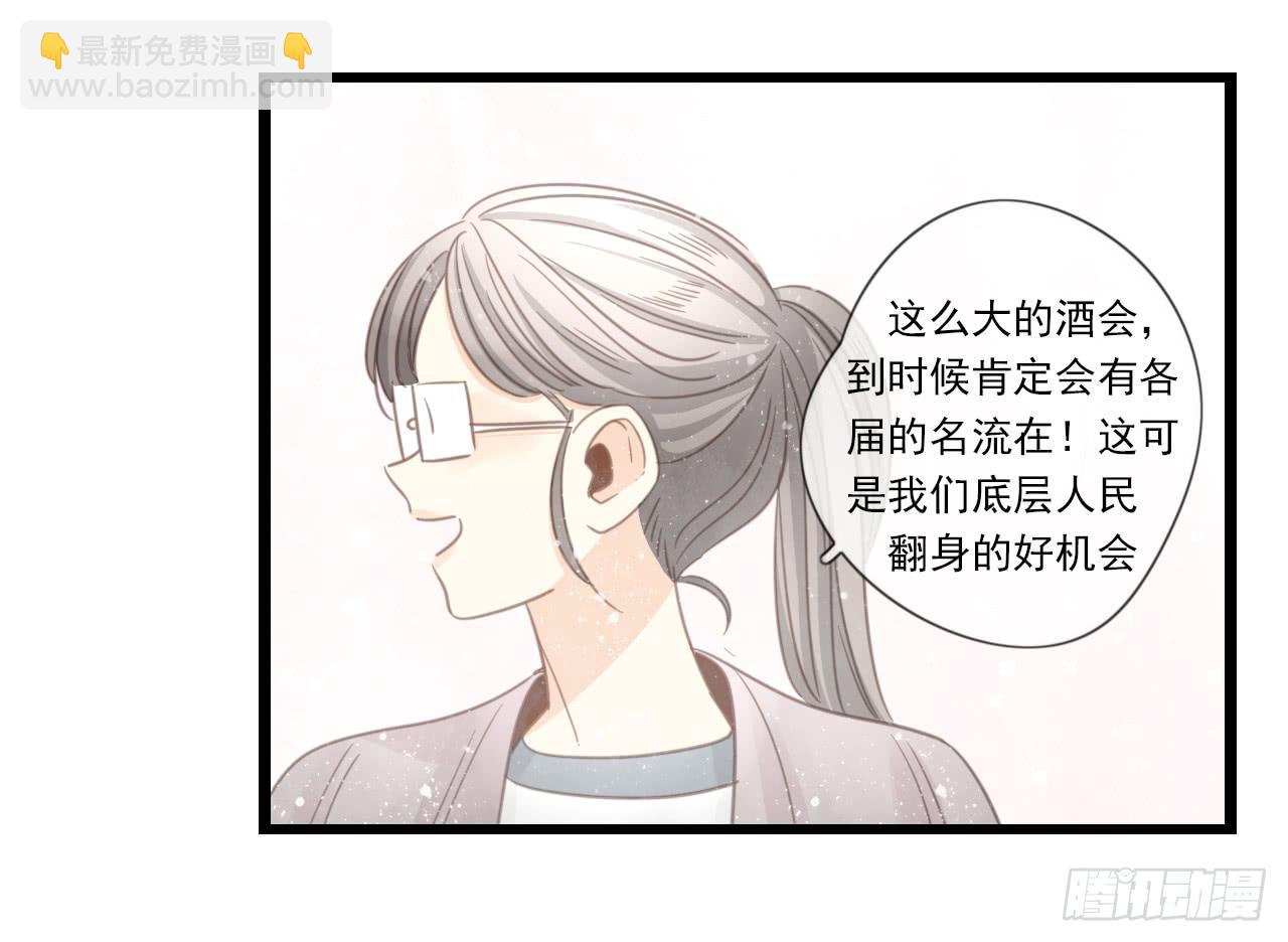 《我的人生才不是女二号》糟糕！我要变成恶毒女二号了！！ 第13页