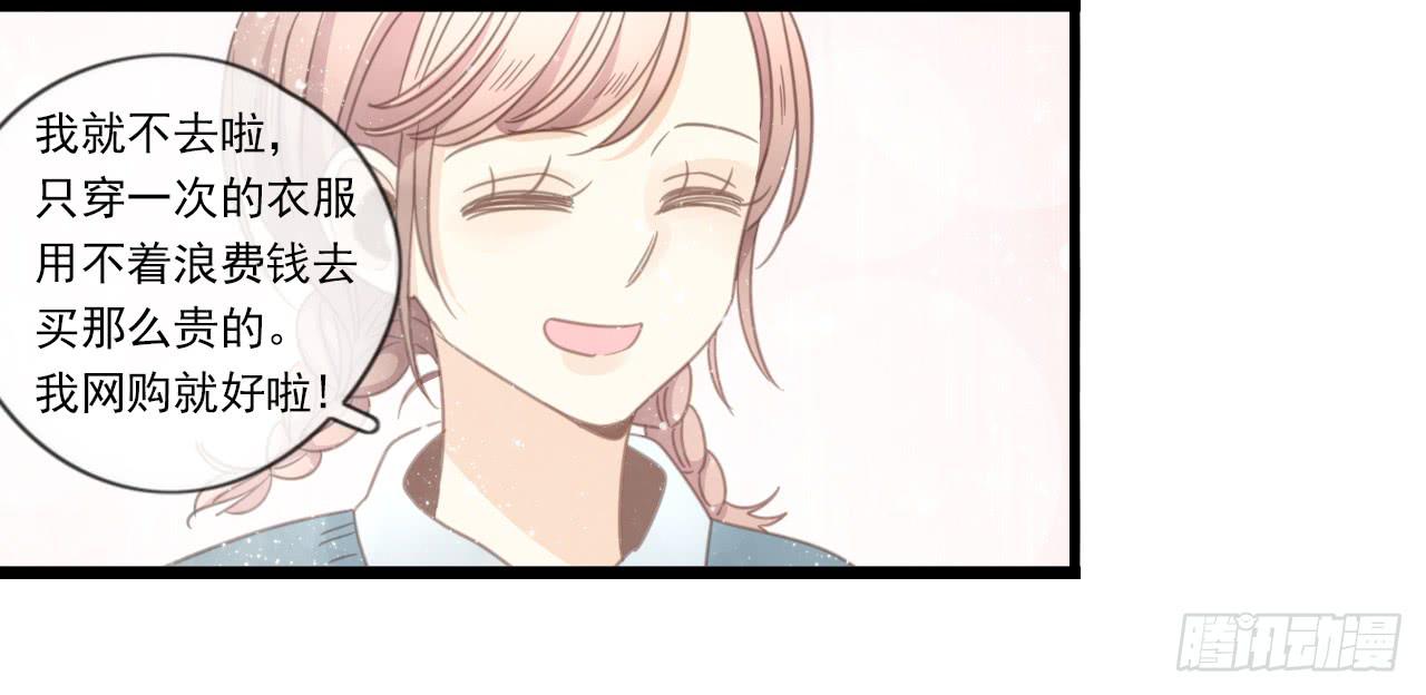 《我的人生才不是女二号》糟糕！我要变成恶毒女二号了！！ 第15页