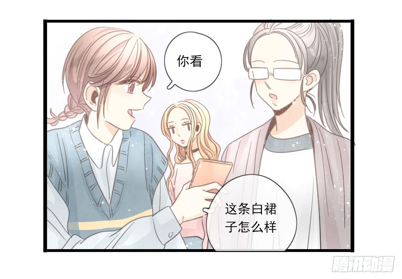 《我的人生才不是女二号》糟糕！我要变成恶毒女二号了！！ 第16页