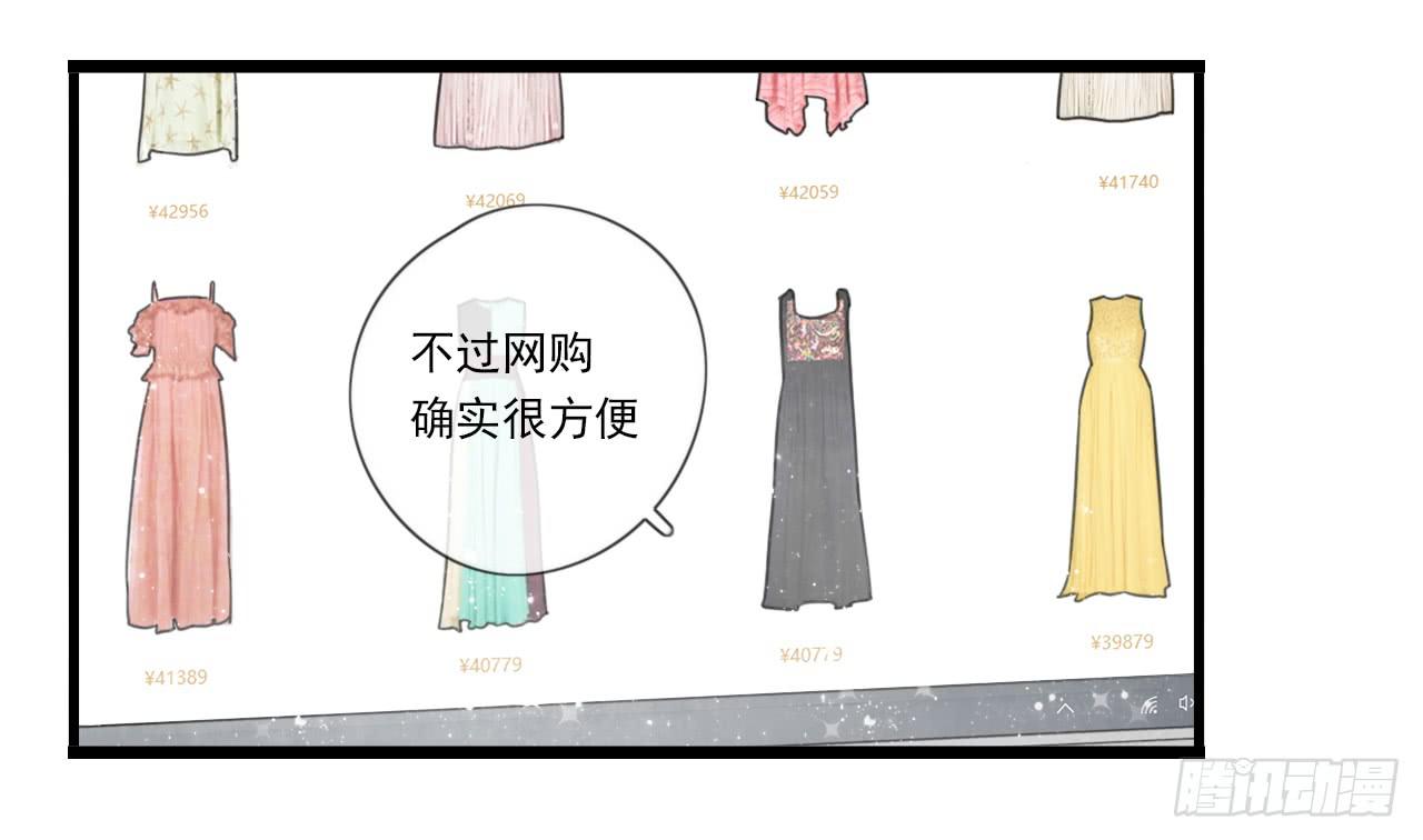 《我的人生才不是女二号》糟糕！我要变成恶毒女二号了！！ 第19页