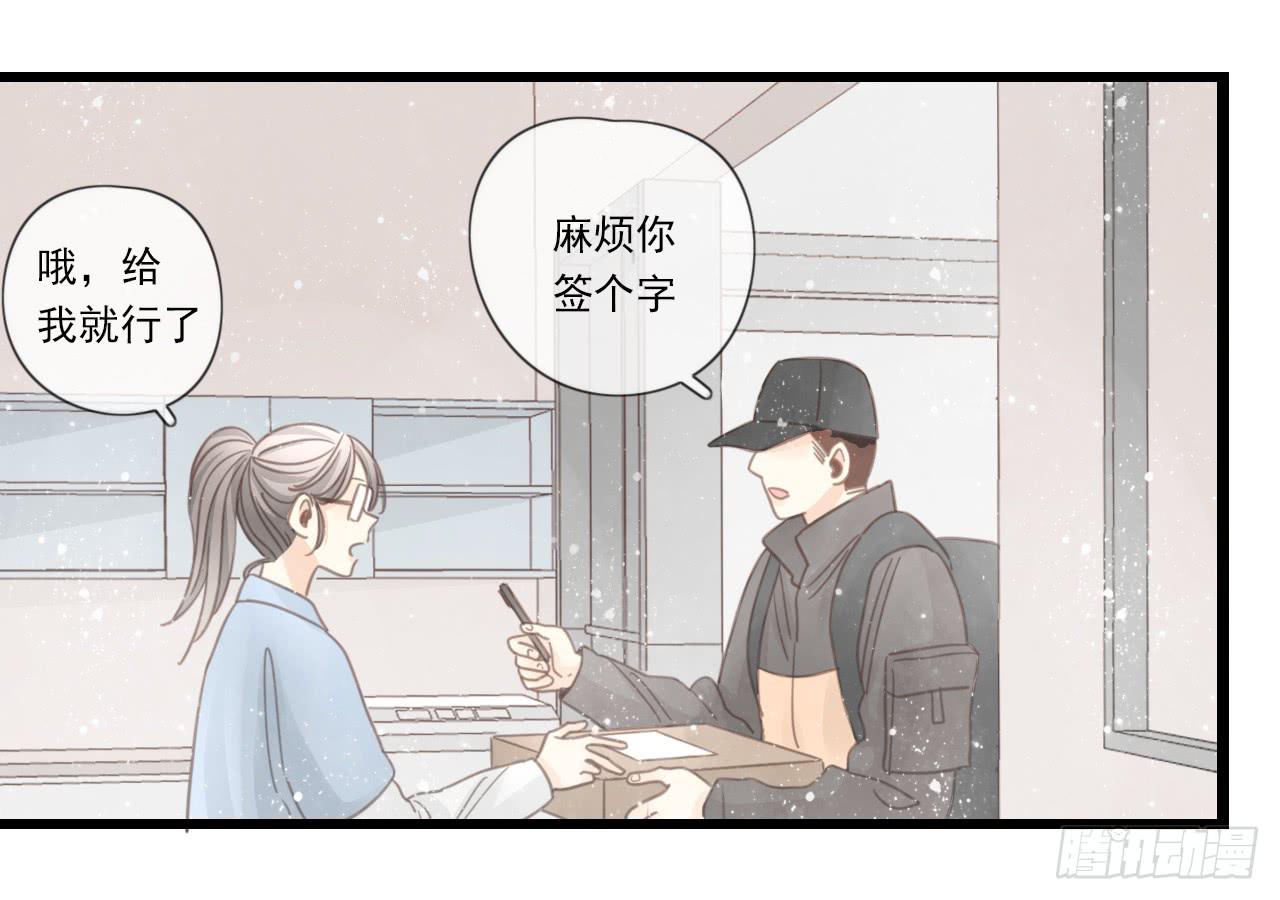 《我的人生才不是女二号》糟糕！我要变成恶毒女二号了！！ 第25页