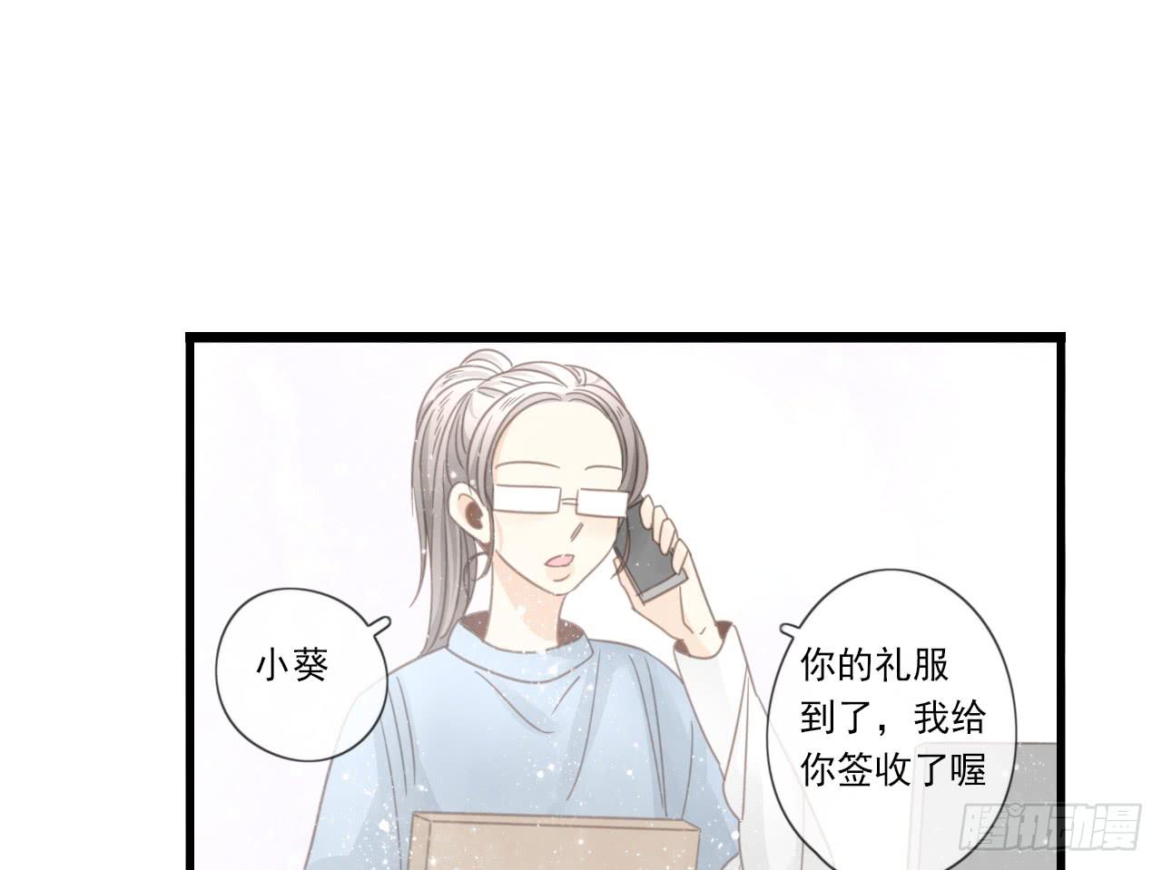 《我的人生才不是女二号》糟糕！我要变成恶毒女二号了！！ 第26页