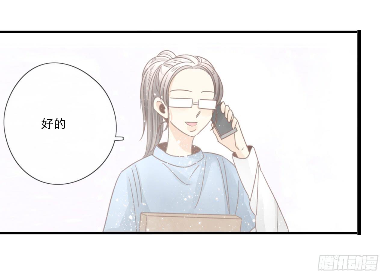 《我的人生才不是女二号》糟糕！我要变成恶毒女二号了！！ 第29页