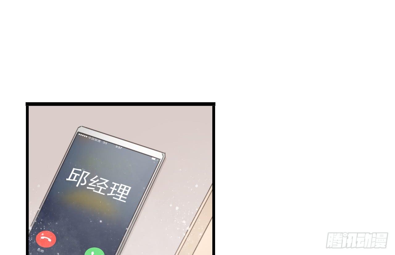 《我的人生才不是女二号》糟糕！我要变成恶毒女二号了！！ 第33页