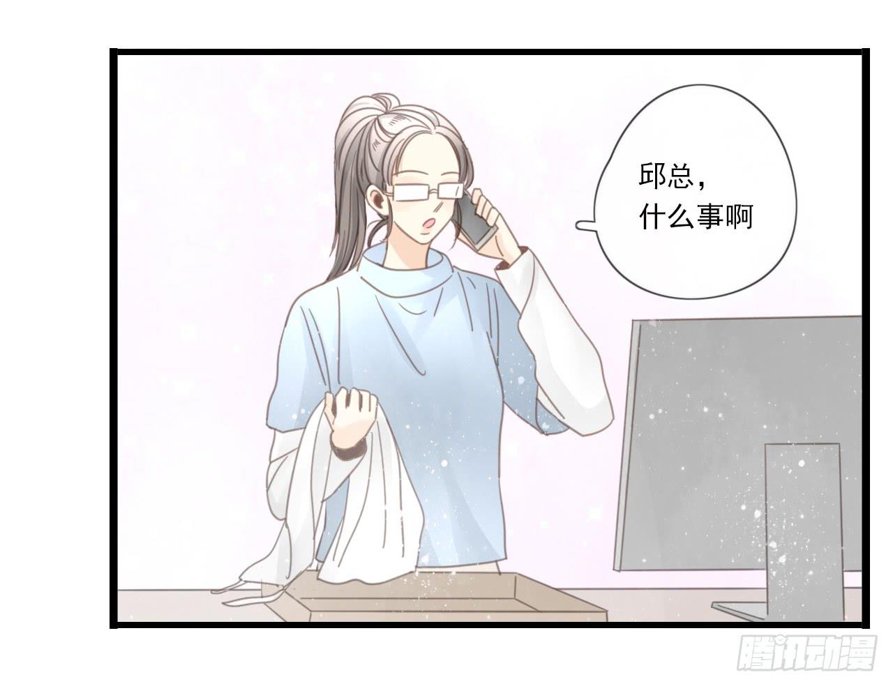 《我的人生才不是女二号》糟糕！我要变成恶毒女二号了！！ 第35页