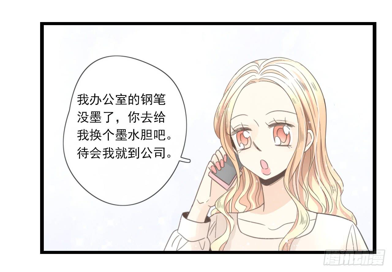 《我的人生才不是女二号》糟糕！我要变成恶毒女二号了！！ 第36页