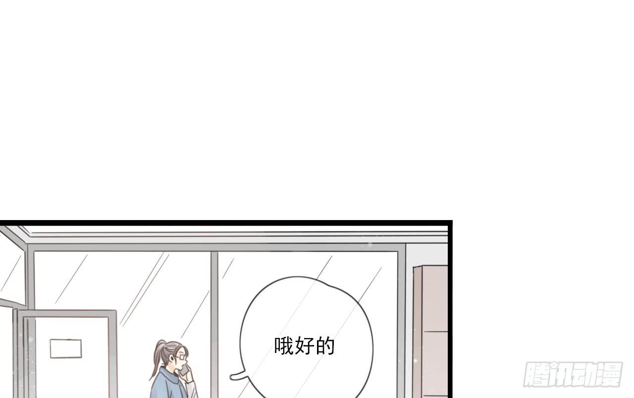 《我的人生才不是女二号》糟糕！我要变成恶毒女二号了！！ 第37页