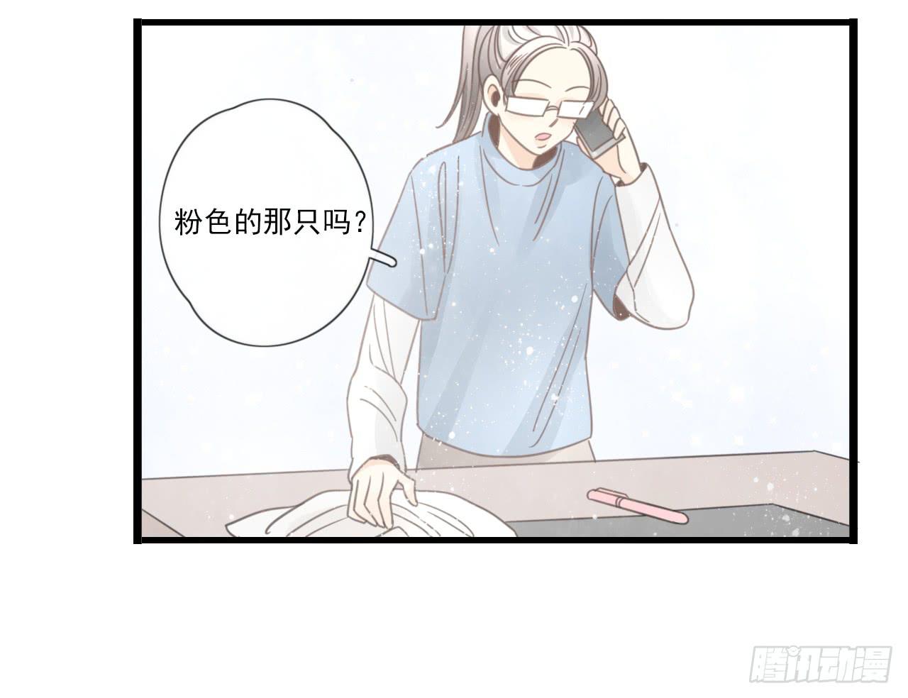《我的人生才不是女二号》糟糕！我要变成恶毒女二号了！！ 第39页