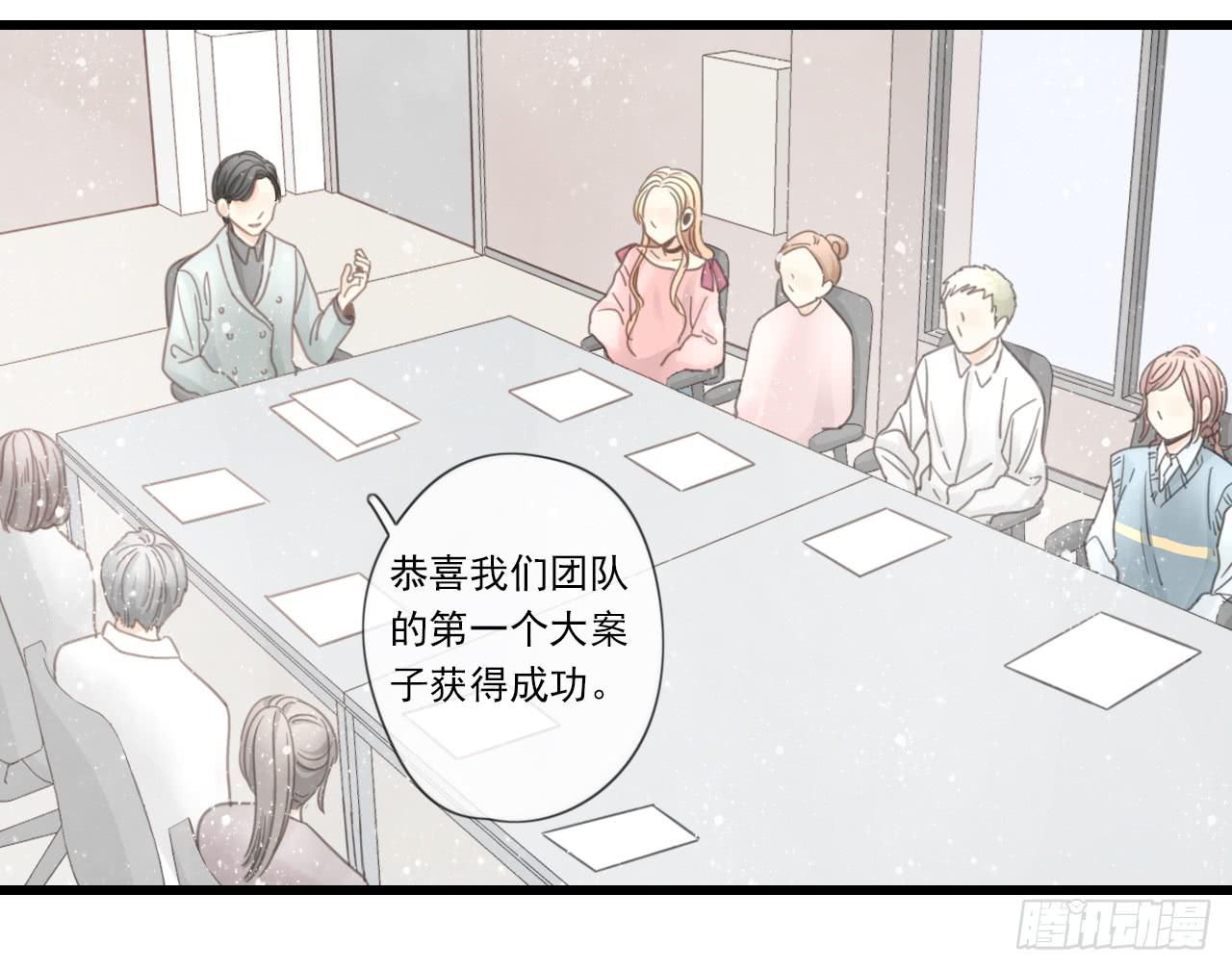 《我的人生才不是女二号》糟糕！我要变成恶毒女二号了！！ 第3页