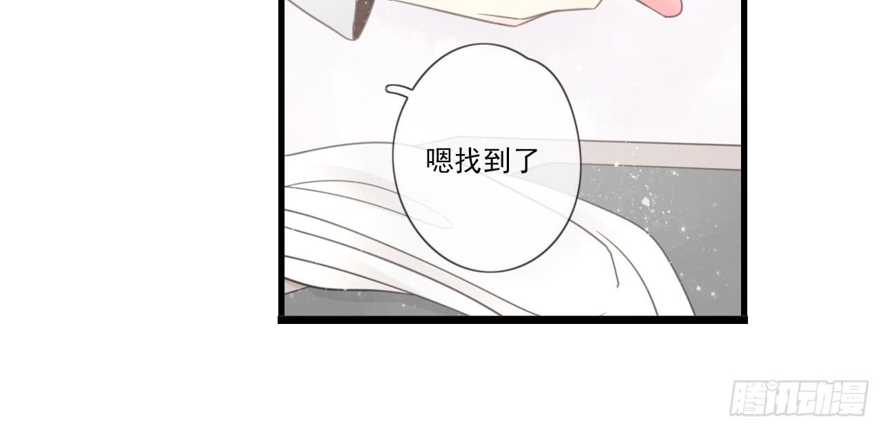 《我的人生才不是女二号》糟糕！我要变成恶毒女二号了！！ 第41页