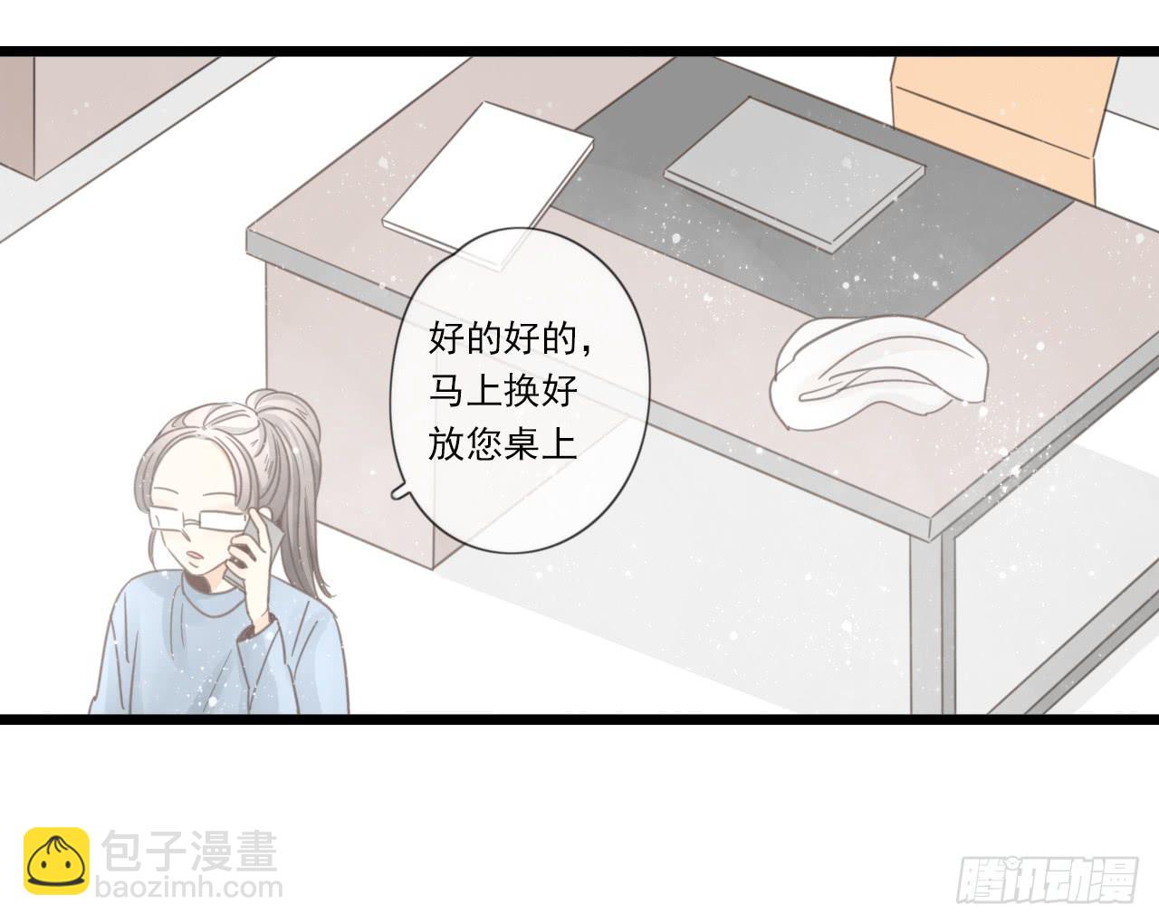 《我的人生才不是女二号》糟糕！我要变成恶毒女二号了！！ 第42页