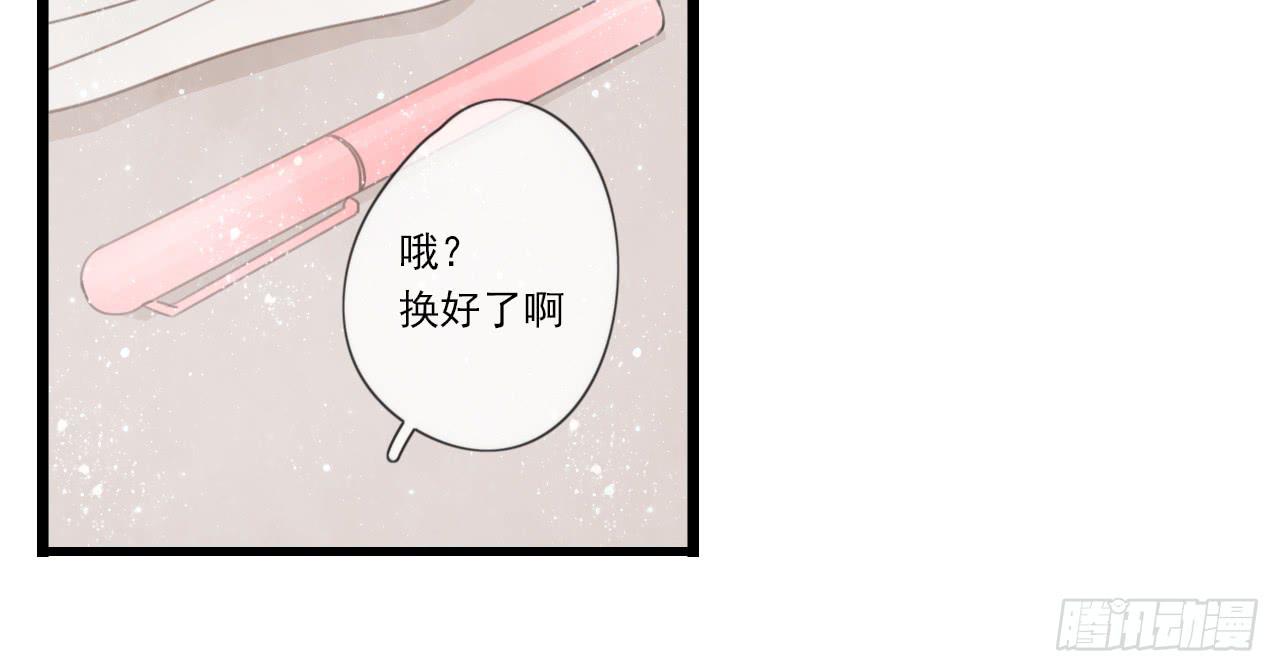 《我的人生才不是女二号》糟糕！我要变成恶毒女二号了！！ 第47页