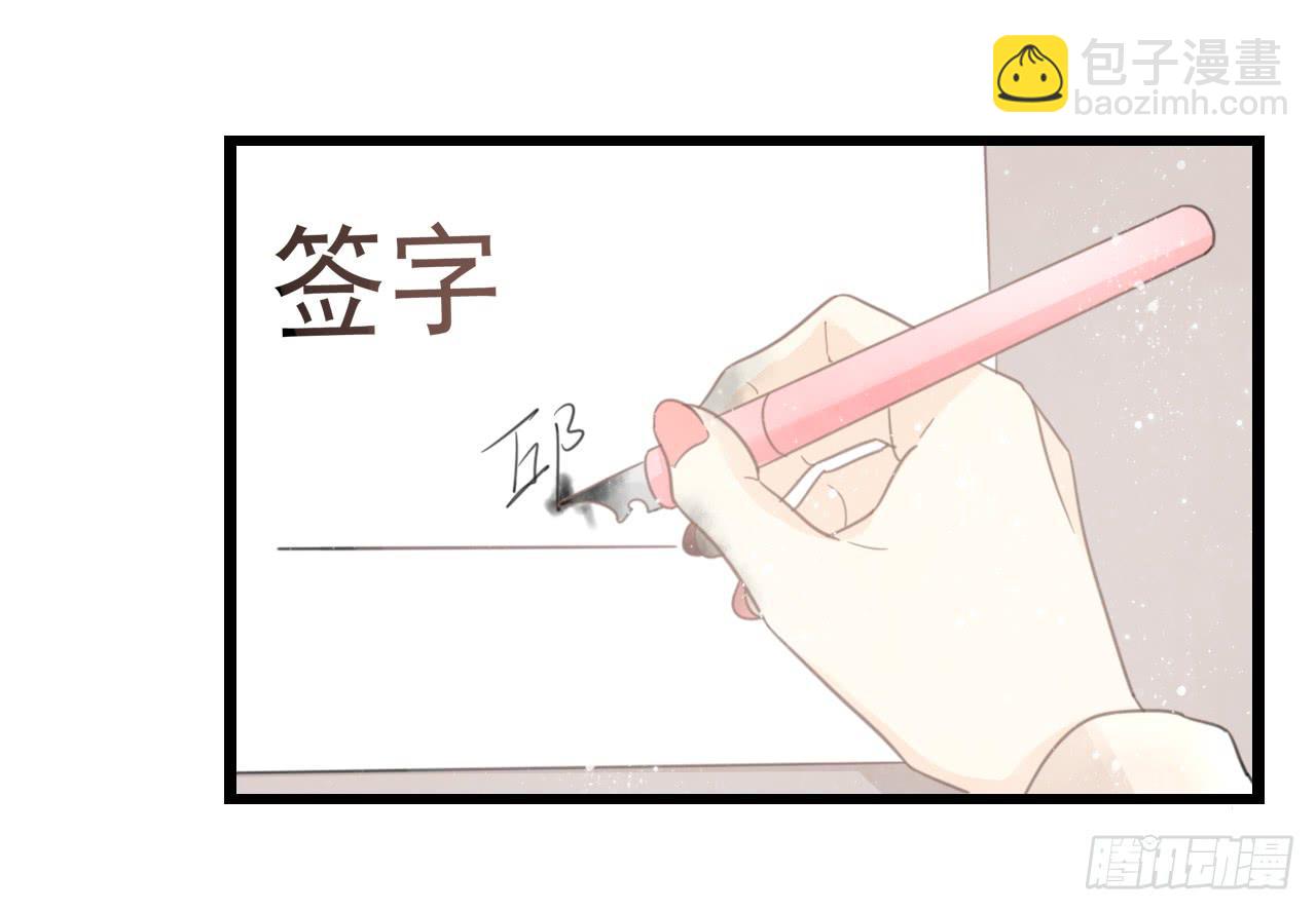 《我的人生才不是女二号》糟糕！我要变成恶毒女二号了！！ 第49页