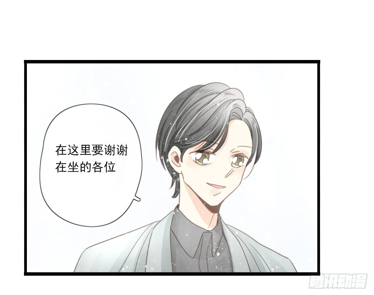 《我的人生才不是女二号》糟糕！我要变成恶毒女二号了！！ 第4页