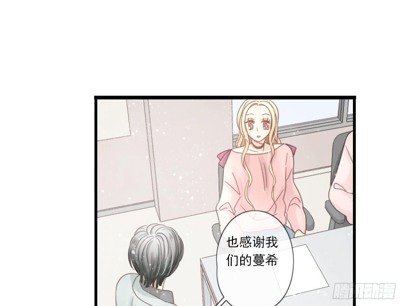 《我的人生才不是女二号》糟糕！我要变成恶毒女二号了！！ 第5页