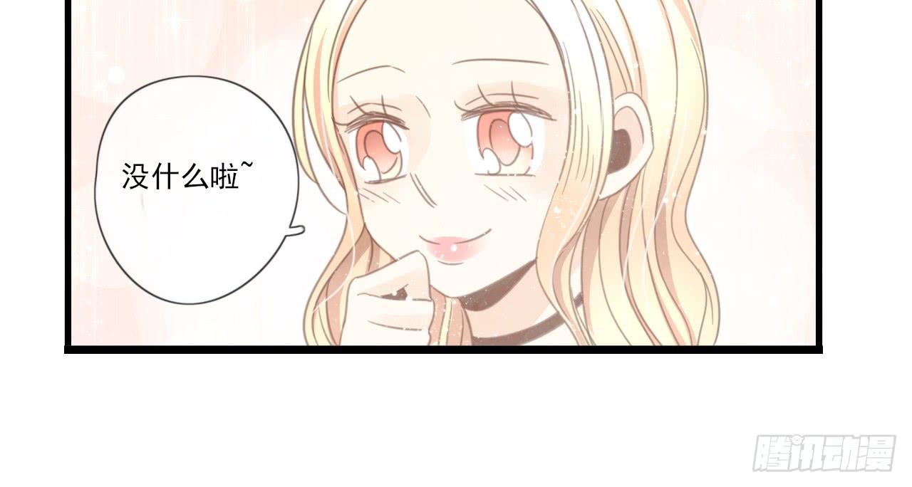 《我的人生才不是女二号》糟糕！我要变成恶毒女二号了！！ 第7页