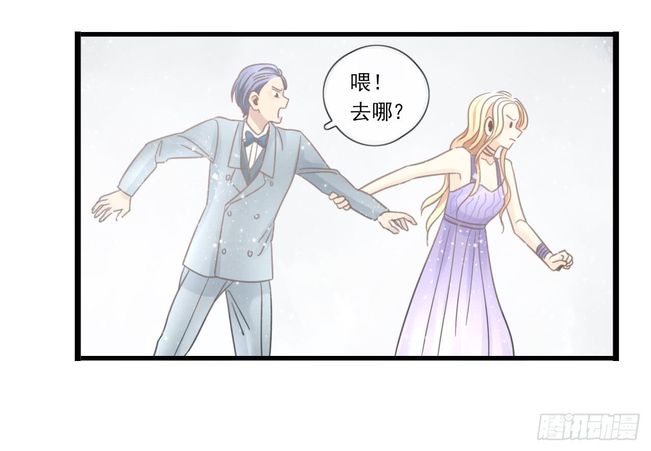 《我的人生才不是女二号》又摔倒？你这个小脑离家出走的蠢货 第17页
