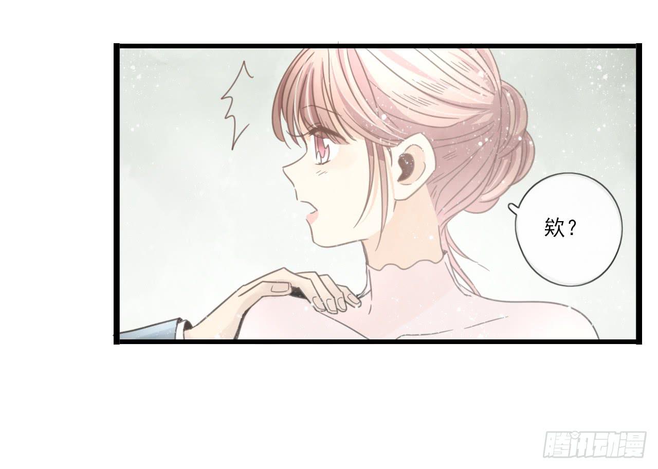 《我的人生才不是女二号》又摔倒？你这个小脑离家出走的蠢货 第19页