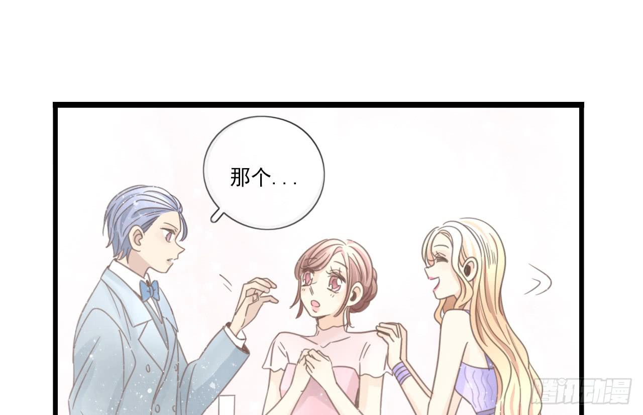 《我的人生才不是女二号》又摔倒？你这个小脑离家出走的蠢货 第20页