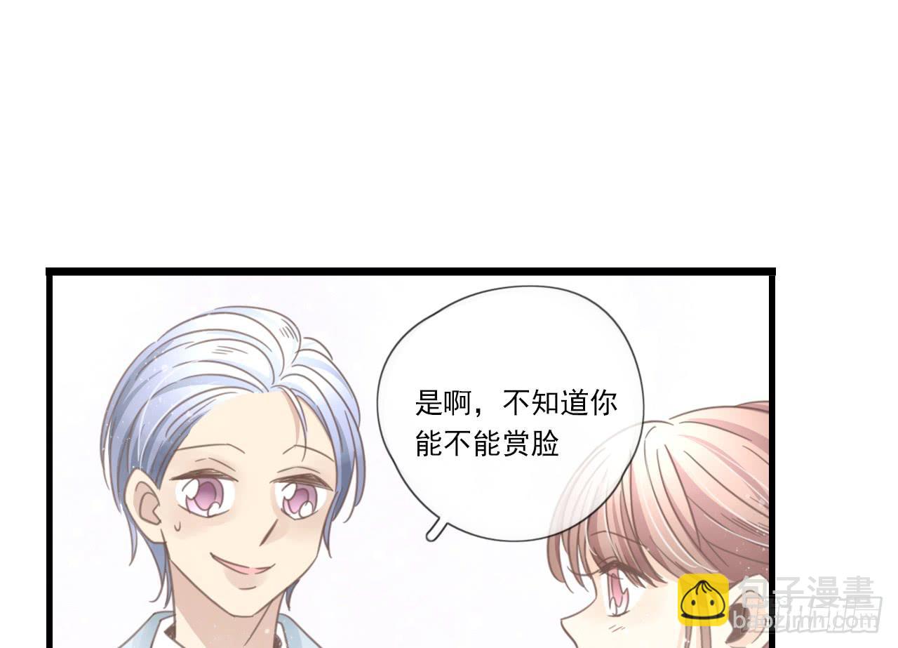 《我的人生才不是女二号》又摔倒？你这个小脑离家出走的蠢货 第23页