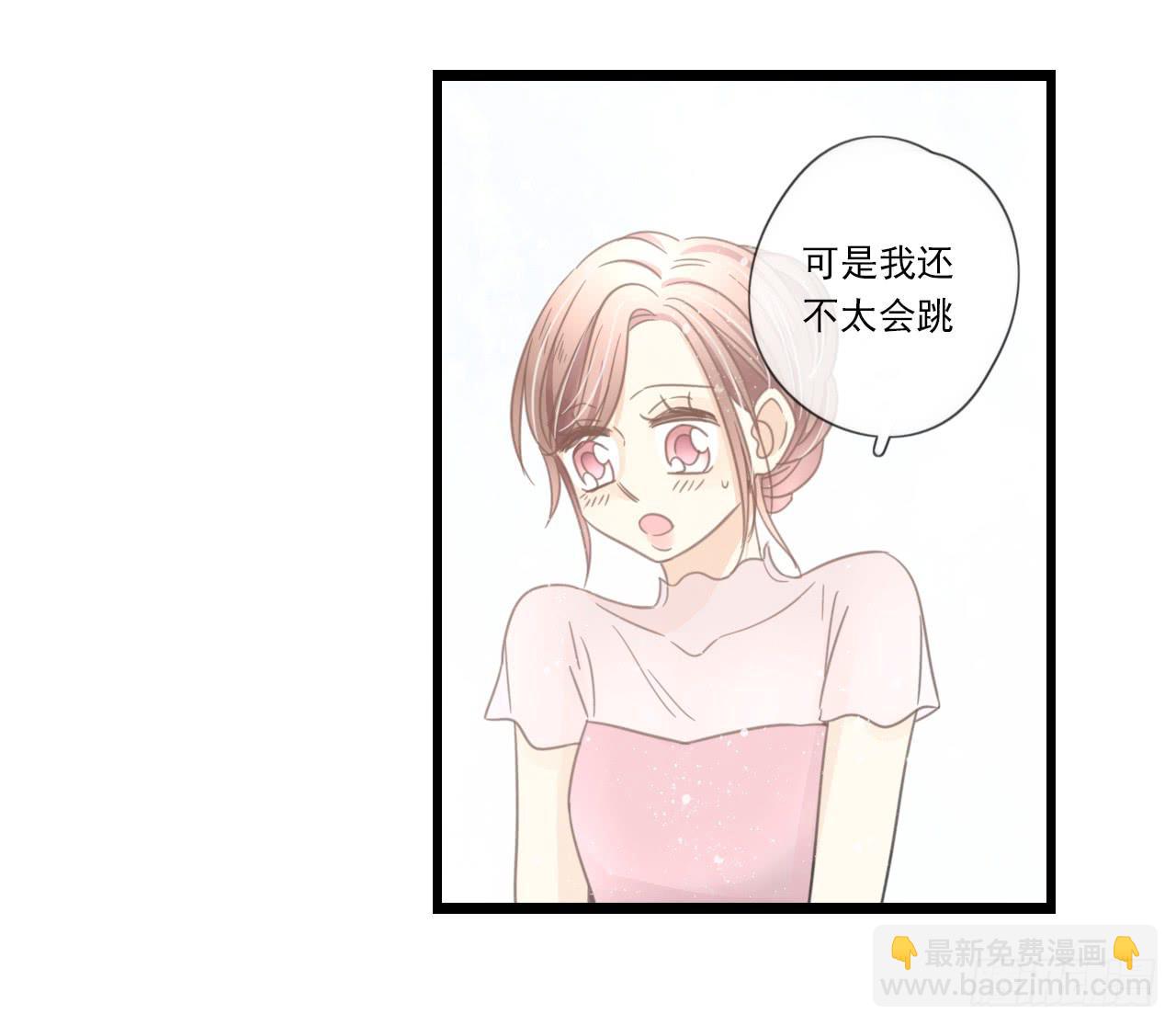 《我的人生才不是女二号》又摔倒？你这个小脑离家出走的蠢货 第25页