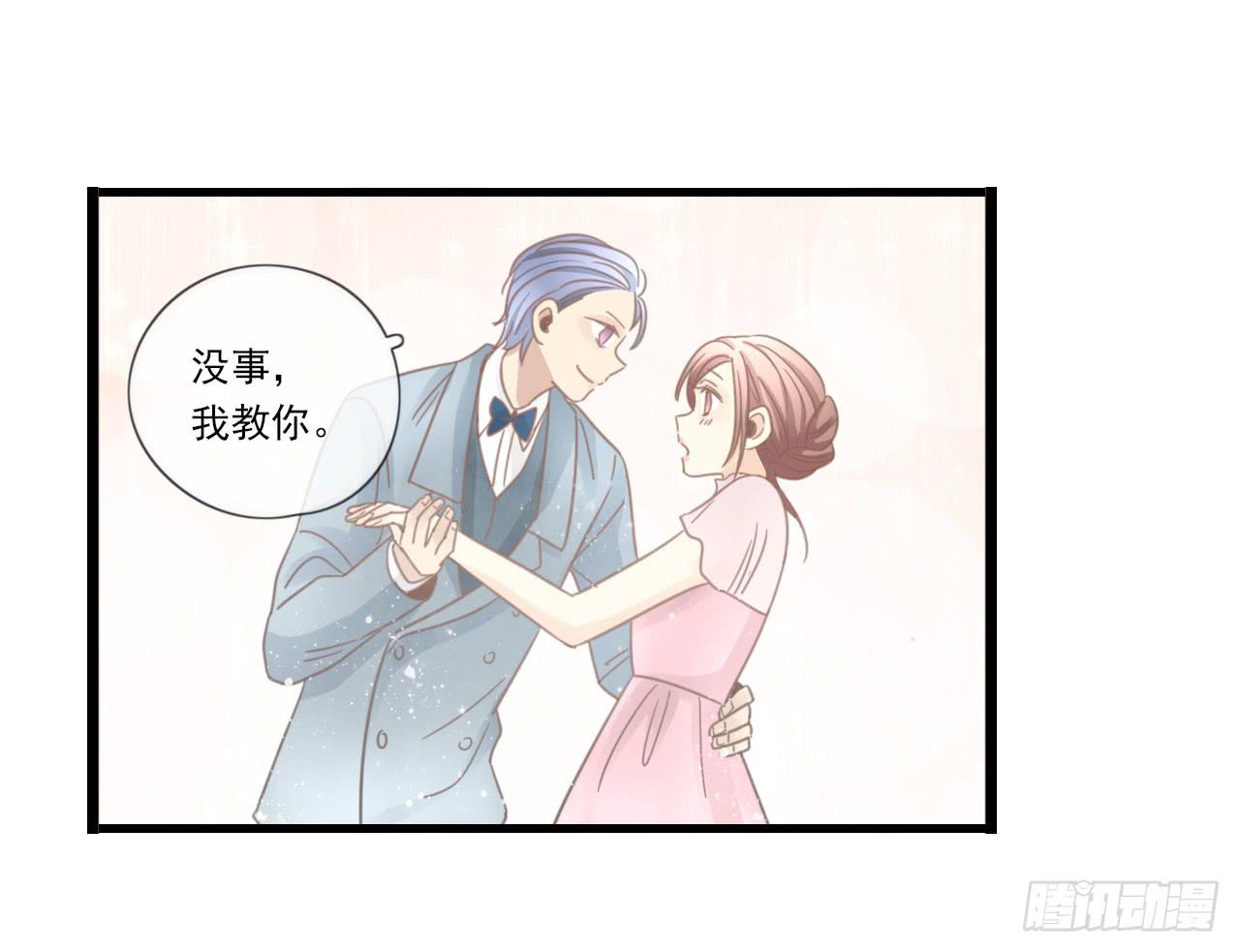 《我的人生才不是女二号》又摔倒？你这个小脑离家出走的蠢货 第26页