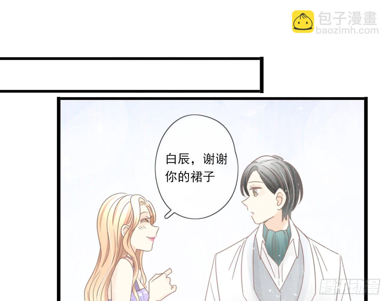 《我的人生才不是女二号》又摔倒？你这个小脑离家出走的蠢货 第30页
