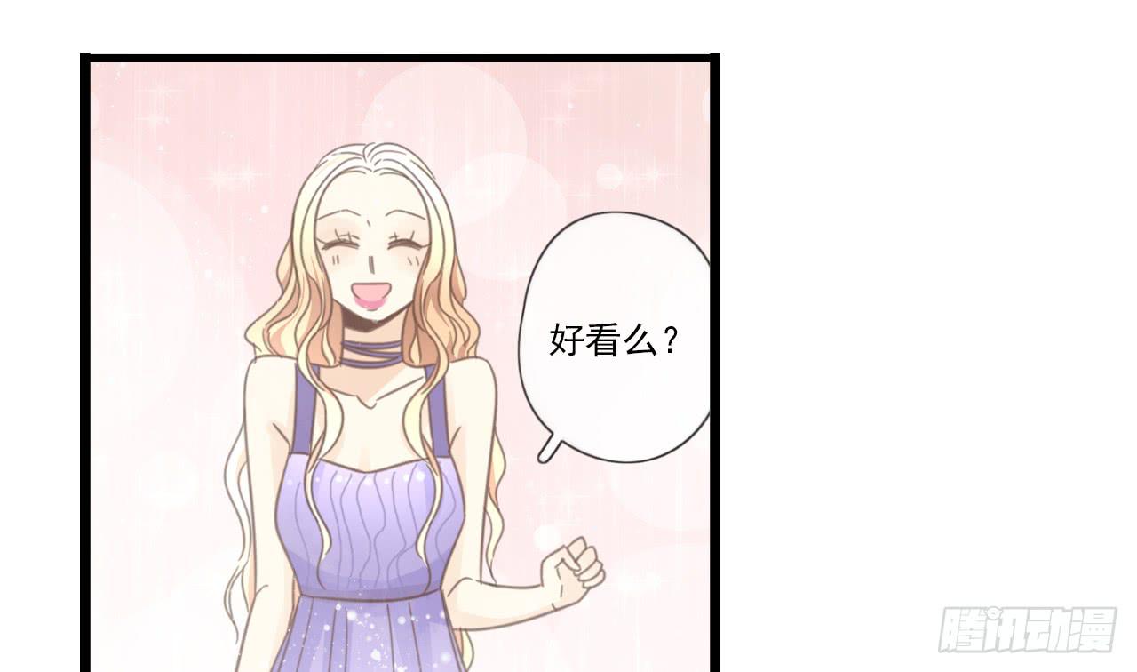 《我的人生才不是女二号》又摔倒？你这个小脑离家出走的蠢货 第33页