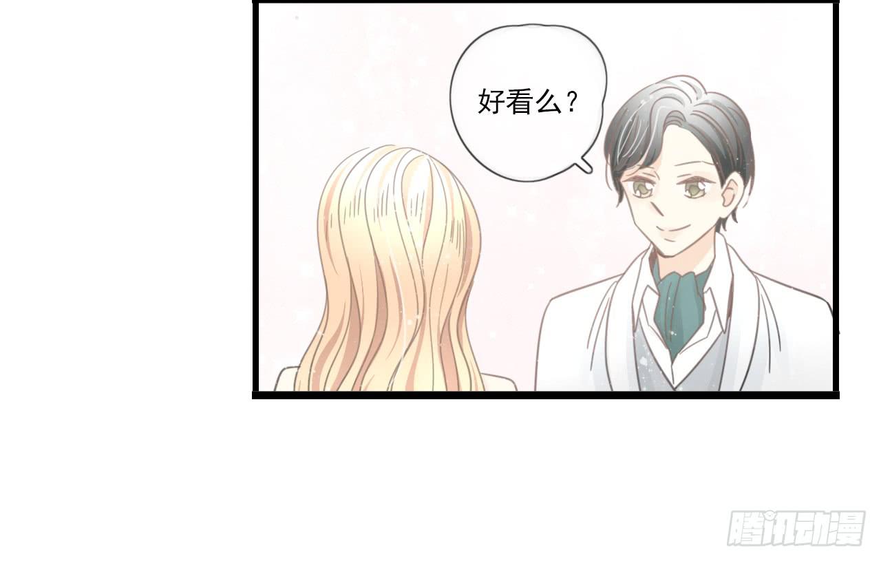 《我的人生才不是女二号》又摔倒？你这个小脑离家出走的蠢货 第35页