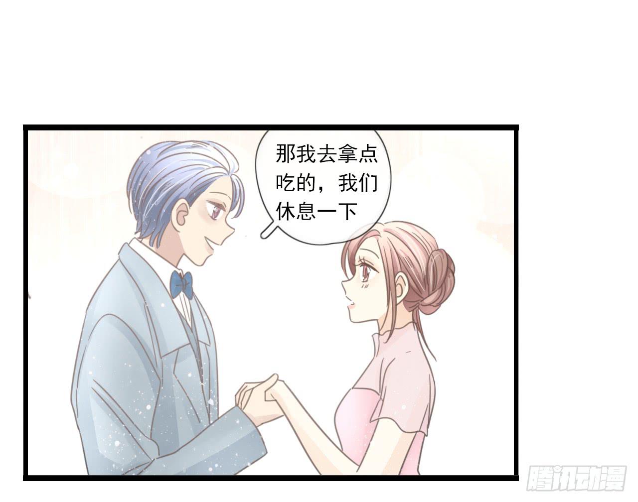 《我的人生才不是女二号》又摔倒？你这个小脑离家出走的蠢货 第39页