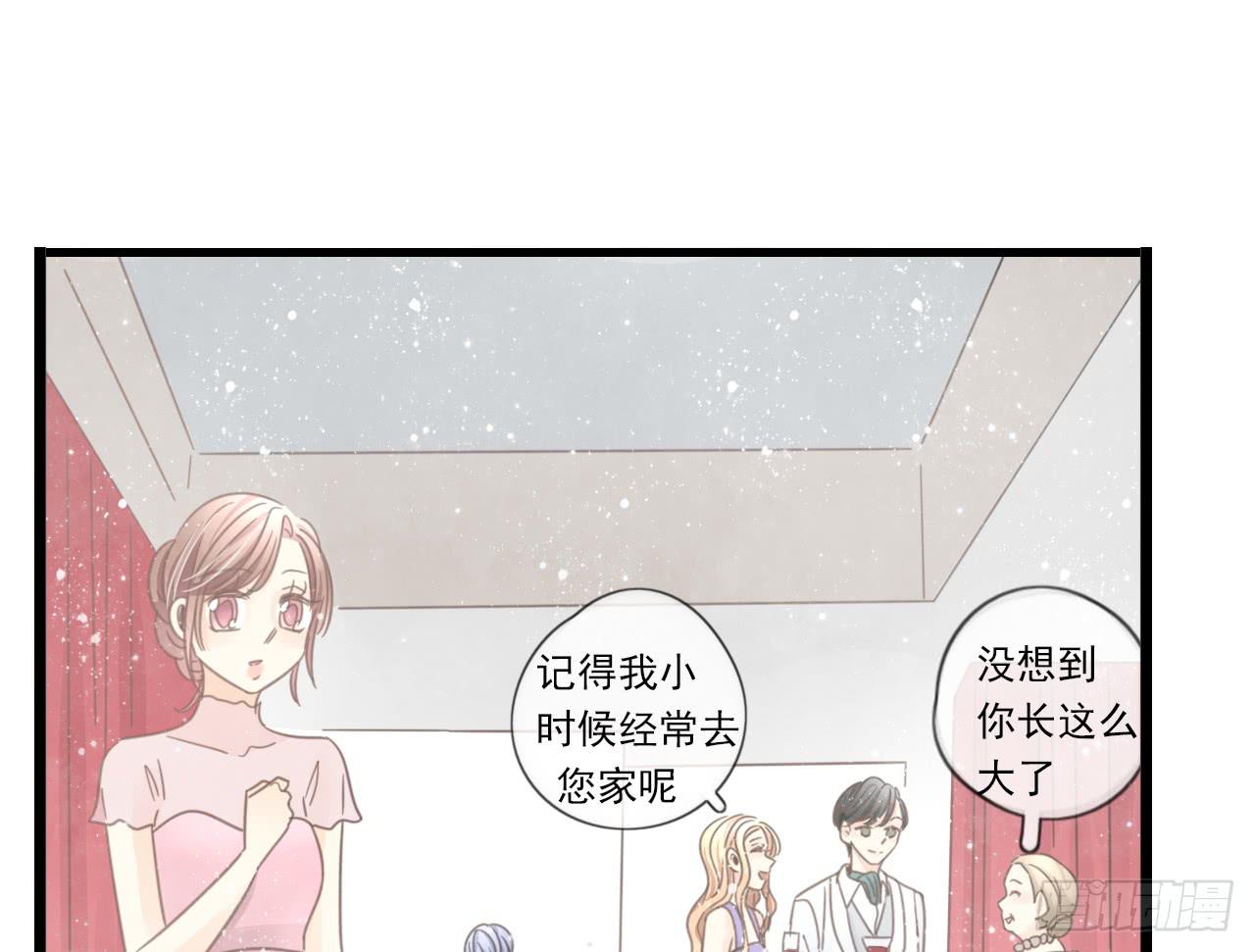 《我的人生才不是女二号》又摔倒？你这个小脑离家出走的蠢货 第40页