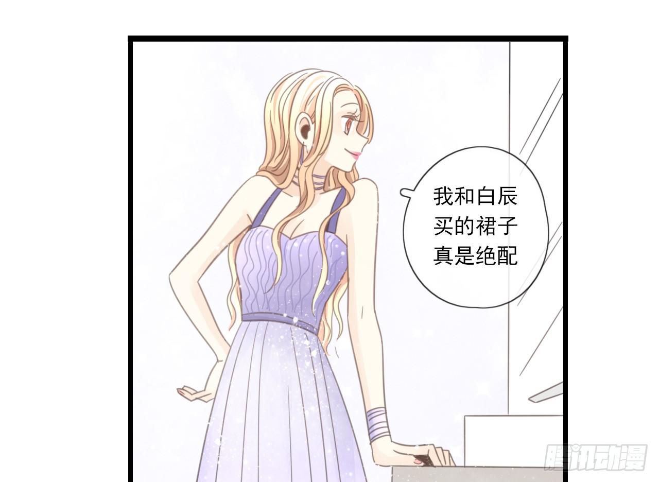 《我的人生才不是女二号》又摔倒？你这个小脑离家出走的蠢货 第7页