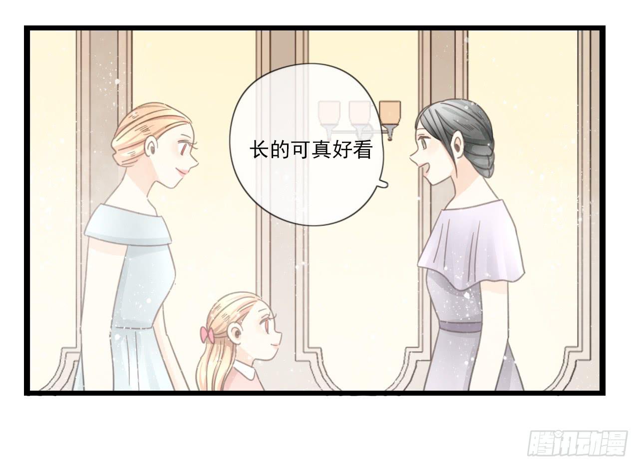 《我的人生才不是女二号》还记得我们第一次见面吗？ 第18页