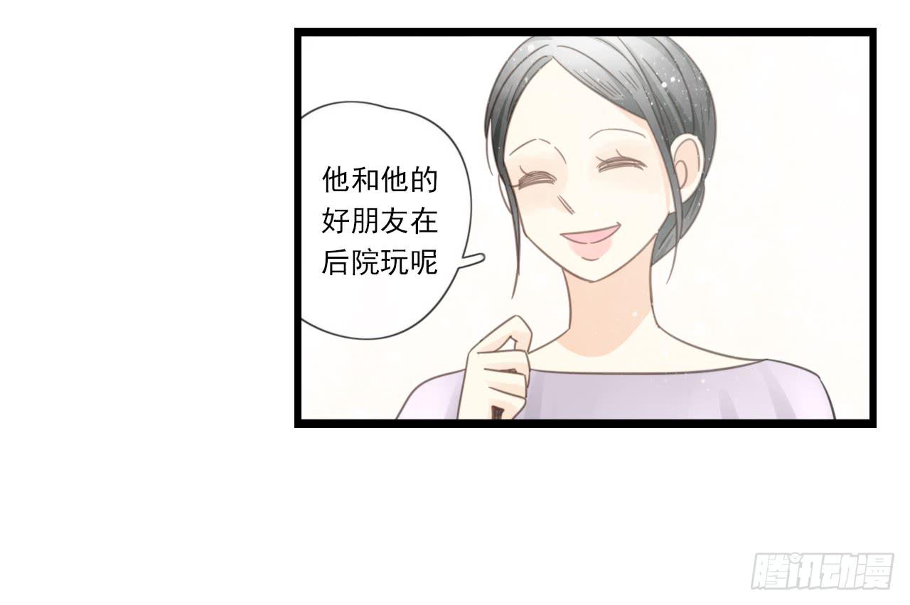 《我的人生才不是女二号》还记得我们第一次见面吗？ 第20页