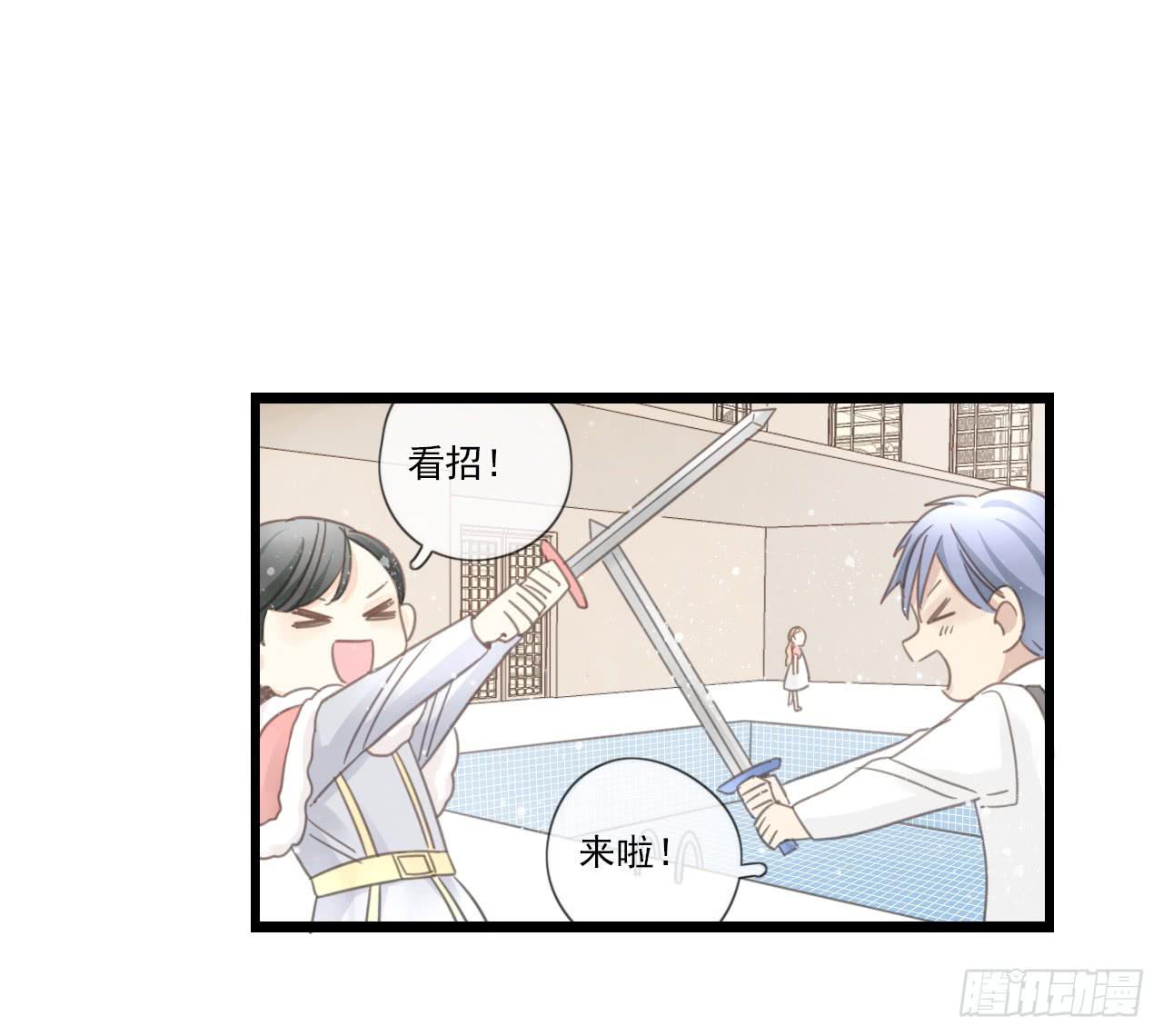 《我的人生才不是女二号》还记得我们第一次见面吗？ 第24页
