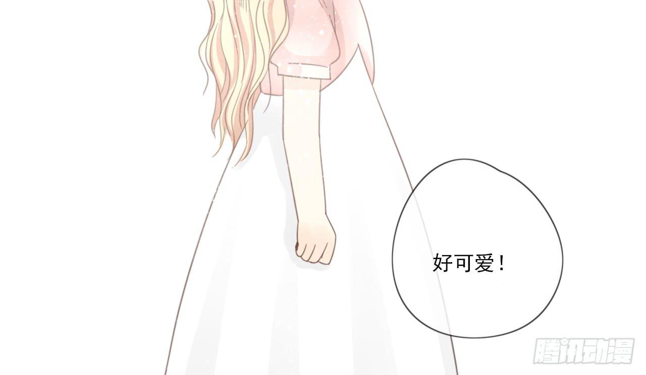《我的人生才不是女二号》还记得我们第一次见面吗？ 第26页