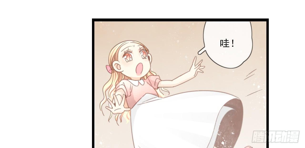 《我的人生才不是女二号》还记得我们第一次见面吗？ 第30页