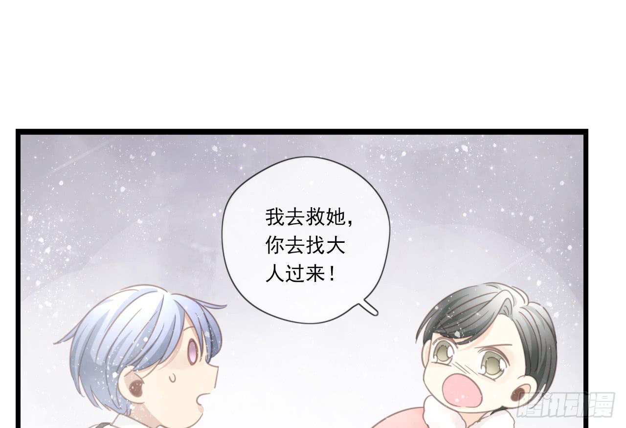 《我的人生才不是女二号》还记得我们第一次见面吗？ 第35页