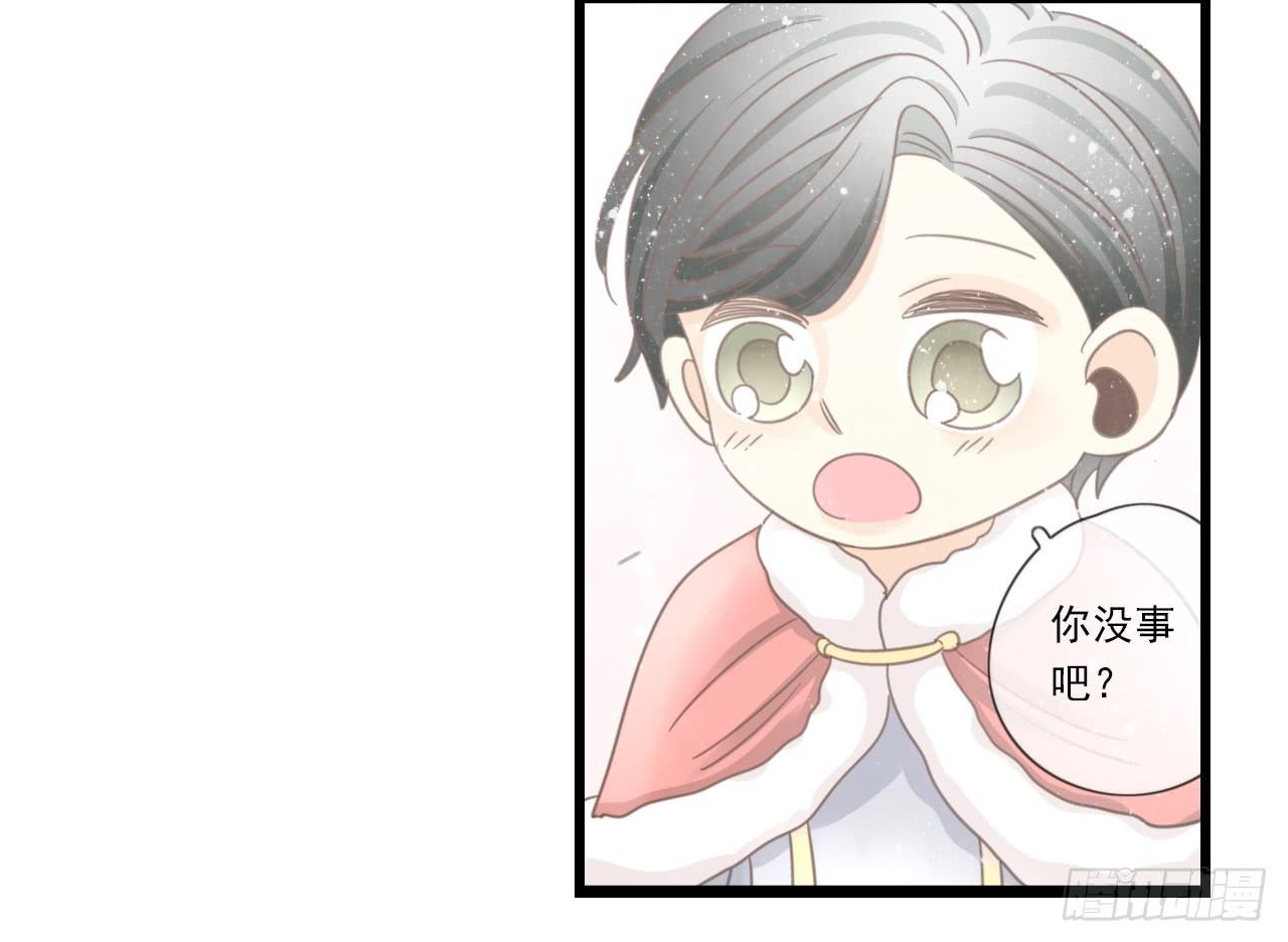 《我的人生才不是女二号》还记得我们第一次见面吗？ 第43页