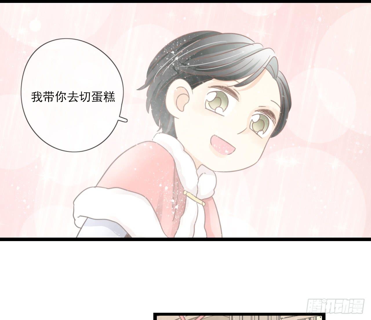 《我的人生才不是女二号》还记得我们第一次见面吗？ 第47页
