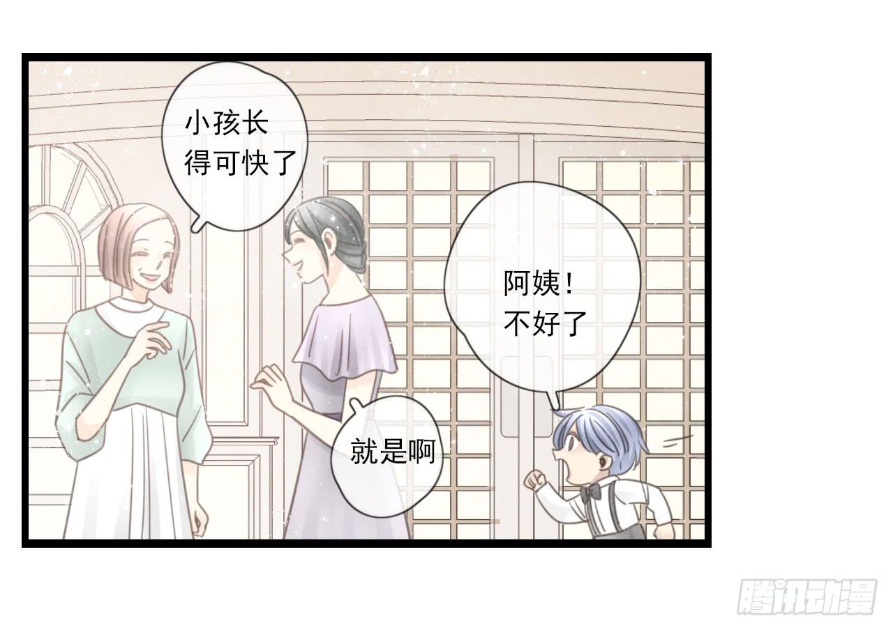 《我的人生才不是女二号》还记得我们第一次见面吗？ 第49页