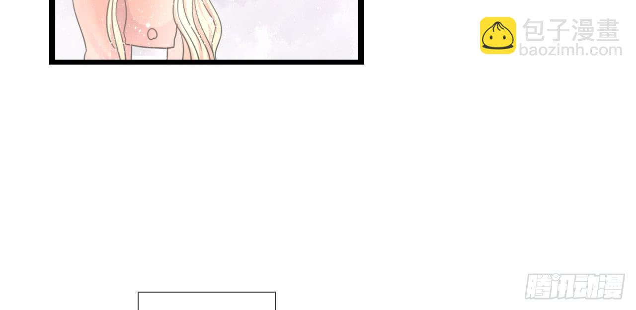 《我的人生才不是女二号》还记得我们第一次见面吗？ 第7页