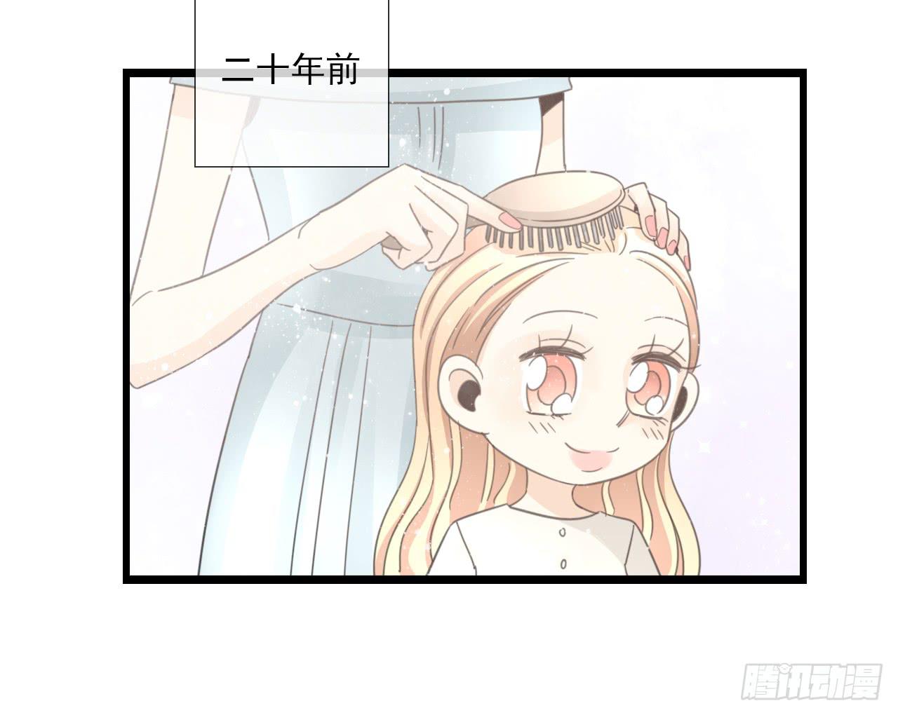 《我的人生才不是女二号》还记得我们第一次见面吗？ 第8页