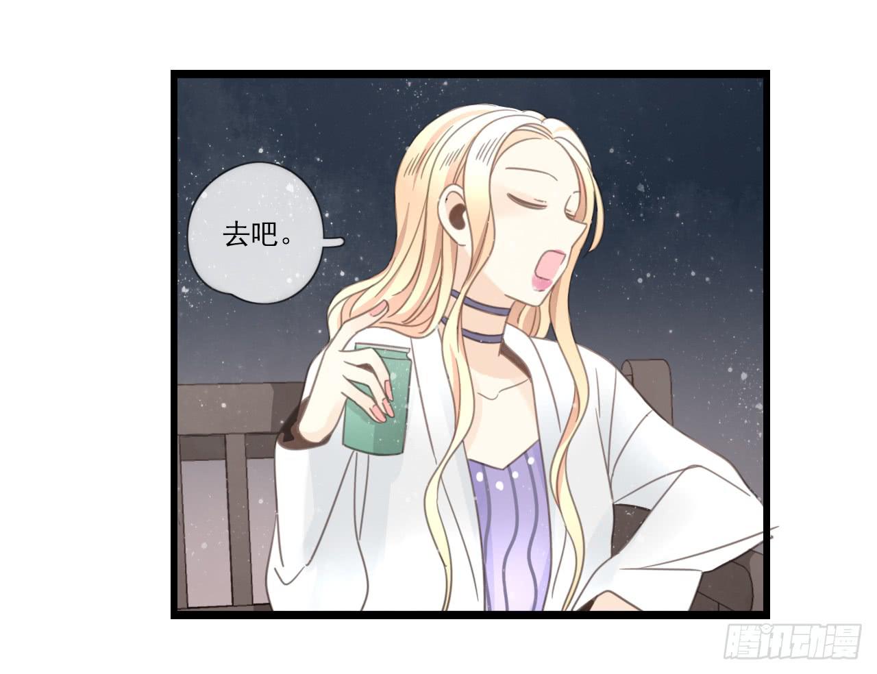 《我的人生才不是女二号》我回来接你了 第11页
